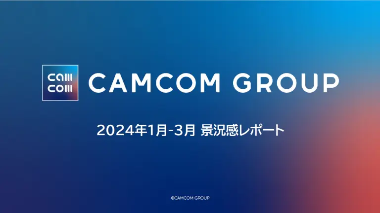 【半導体関連に復調の兆し】業種別/人材市場の景況感レポートを公開　2024年1月～3月期｜キャムテック