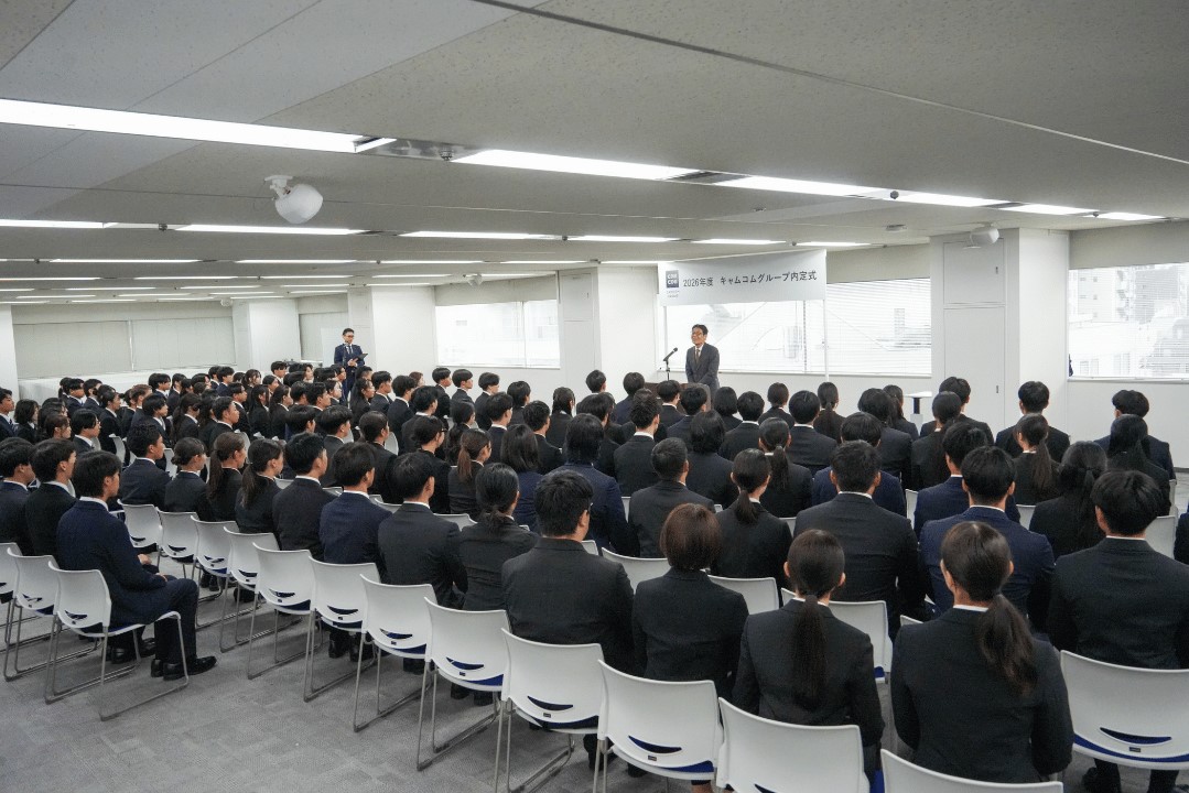 キャムコムグループ