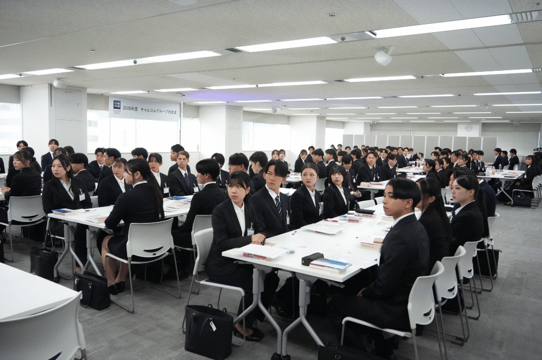 キャムコムグループ