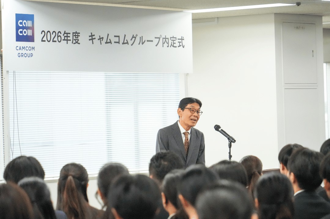 キャムコムグループ