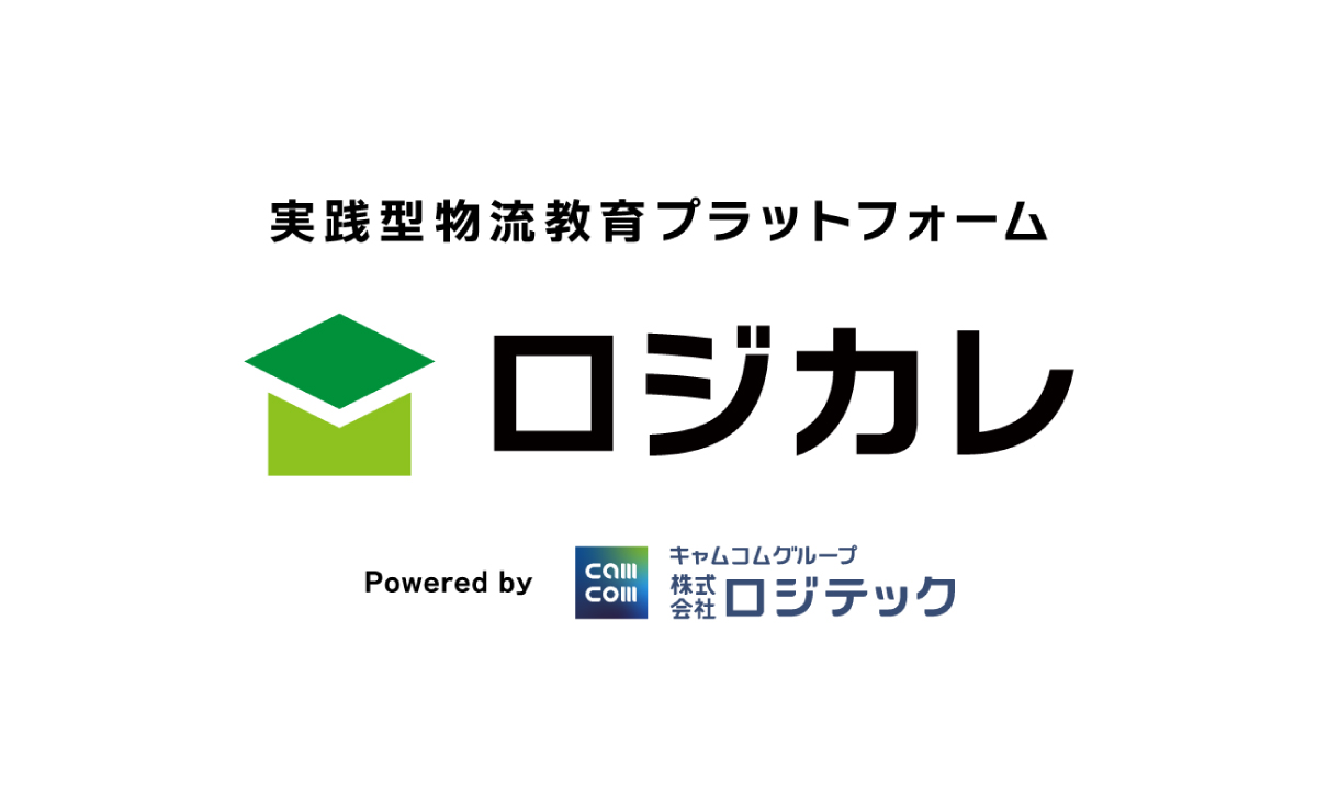 実践型物流教育プラットフォーム「ロジカレ」フォークリフト技能向上研修の修了者が現場での業務を開始