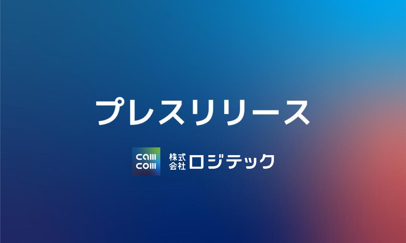 未経験者の 15.3％が物流ドライバーに「魅力を感じる」と回答　最大の不安は「体力的な厳しさと安全面」